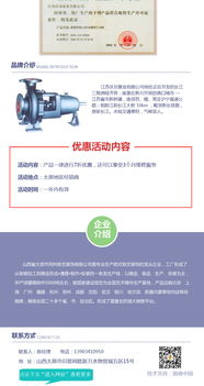 7折特惠+3个月维修服务 易商中国为企业赋能新商机